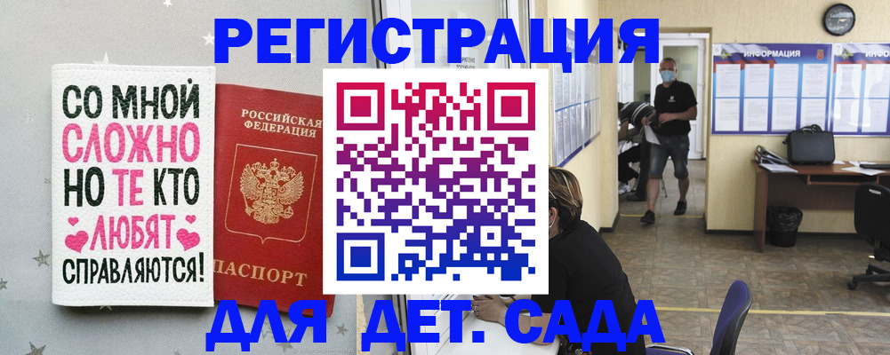 временная регистрация поиск в Архангельской области